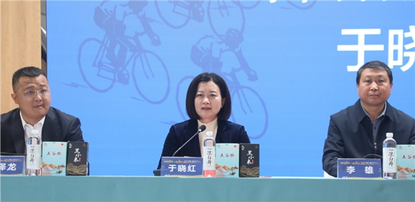2023中国·永和“丰百杯”黄河一号旅游公路首届自行车挑战赛新闻发布会召开(图1)