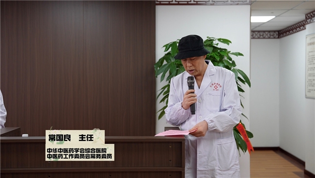 山西省首家“结节病诊疗基地”落户太原华晋医院中医科(图2)