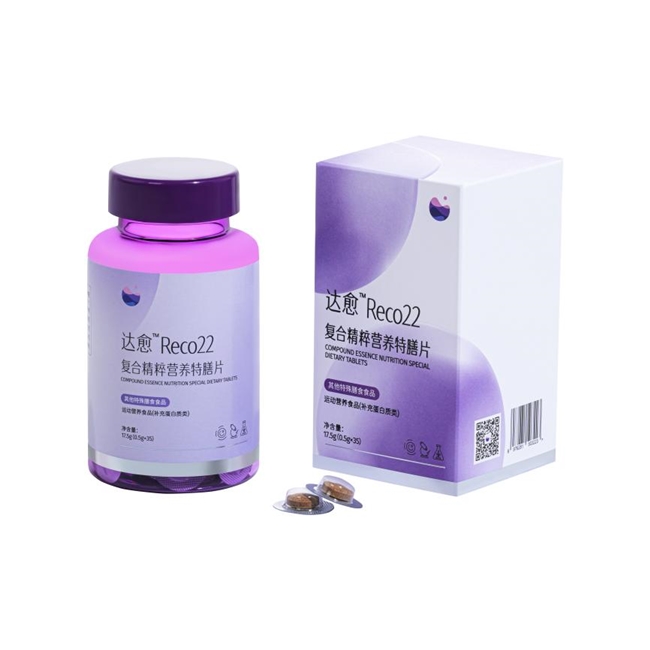 卵巢囊肿≠切除完事!达愈:卵巢养护决定术后生活质量(图3) 卵巢囊肿≠切除完事!达愈:卵巢养护决定术后生活质量(图3)