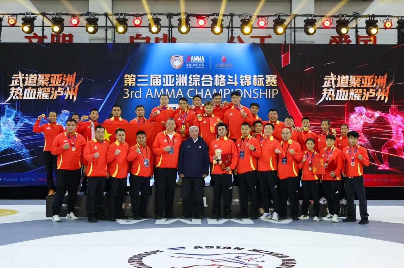 第三届亚洲综合格斗锦标赛泸州圆满落幕 (图1)