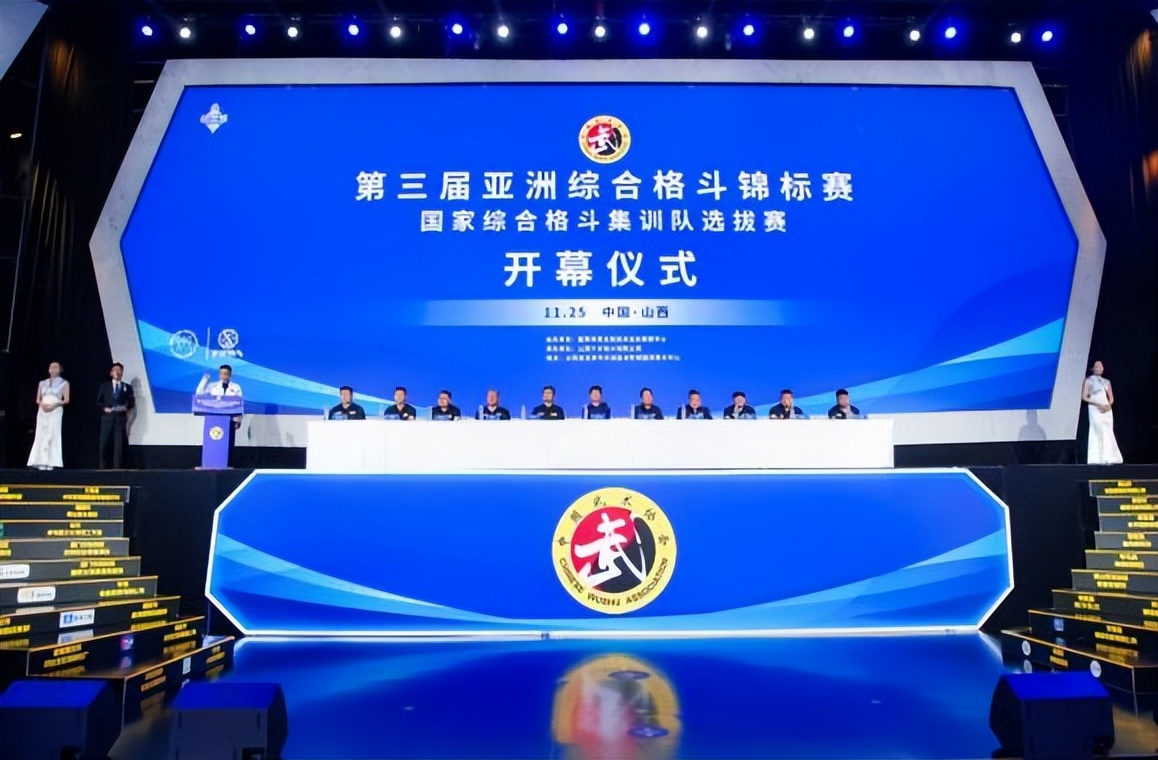 第三届亚洲综合格斗锦标赛泸州圆满落幕 (图5)