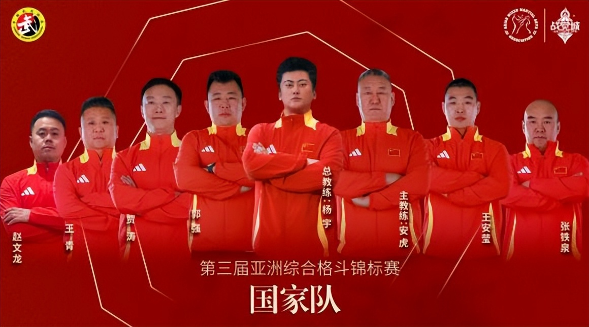 第三届亚洲综合格斗锦标赛泸州圆满落幕 (图6)