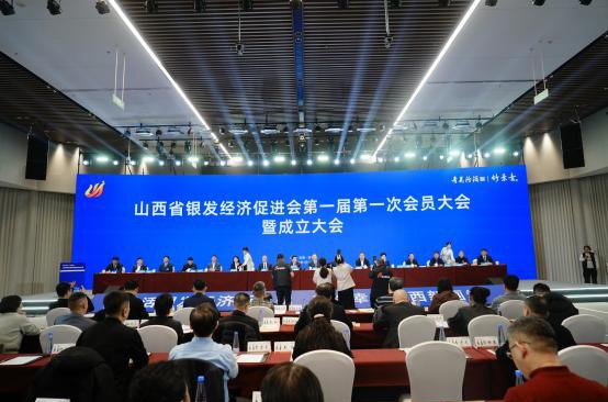 山西省银发经济促进会成立大会暨2026首季山西银发经济主旨对话成功举办(图2) 山西省银发经济促进会成立大会暨2026首季山西银发经济主旨对话成功举办(图2)