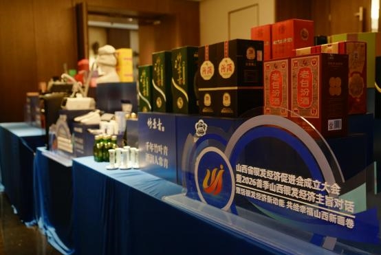 山西省银发经济促进会成立大会暨2026首季山西银发经济主旨对话成功举办(图9) 山西省银发经济促进会成立大会暨2026首季山西银发经济主旨对话成功举办(图9)