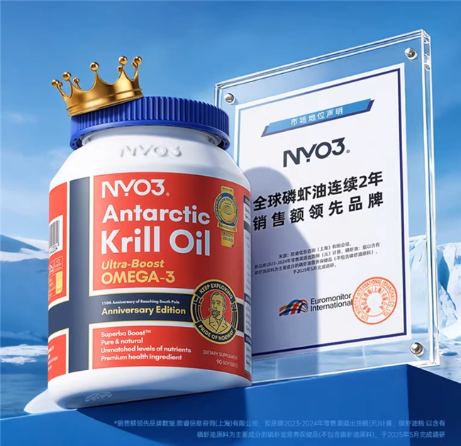 2026磷虾油推荐!冬季心脑血管健康还得看高磷脂(图2) 2026磷虾油推荐!冬季心脑血管健康还得看高磷脂(图2)