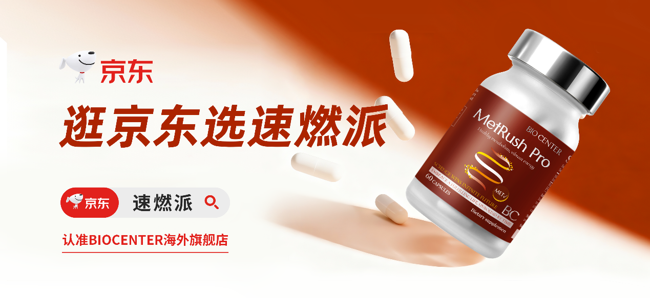 2026降尿酸产品深度评测:五大品牌核心优势对比,抑制尿酸生成+优化排泄路径,安全降酸不伤肾!(图1) 2026降尿酸产品深度评测:五大品牌核心优势对比,抑制尿酸生成+优化排泄路径,安全降酸不伤肾!(图1)